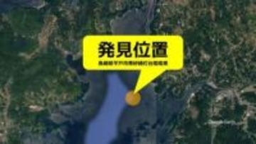 エンジンを停止した状態で魚群探知機を使用 バッテリー上がりで海保が救助 大型連休前の点検は念入りに