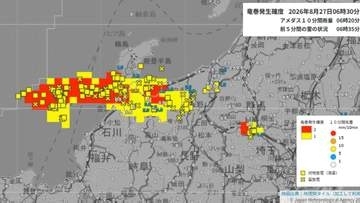石川・富山に「レベル５大雨特別警報」ただちに命を守る行動を　北〜西日本も広く大雨に警戒