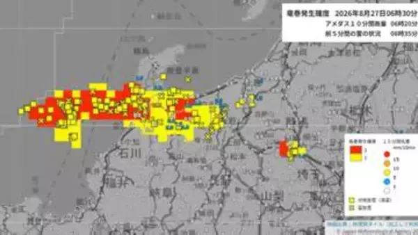 石川・富山に「レベル５大雨特別警報」ただちに命を守る行動を　北〜西日本も広く大雨に警戒
