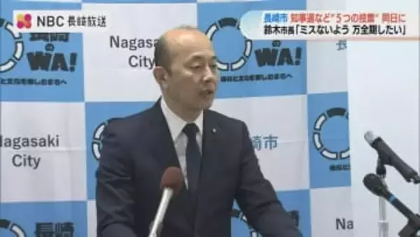 "5つの投票"が同日に重なる長崎市「投票箱が足りない…」前代未聞の"1箱で2種"運用へ【衆院選＋県知事選】