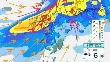 【雨のピークは？】九州で1日(水)から警報級大雨おそれ…熊本150ミリ、大分120ミリ、福岡・佐賀・長崎・鹿児島100ミリ超予想【県別の詳細】