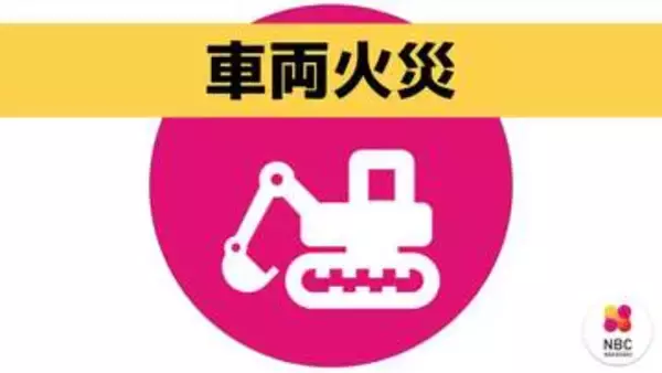 「作業場までの移動中に火が出た」平戸市的山大島の市道上で車両火災