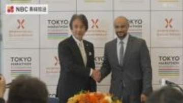 長崎ミュージックフェスマラソンをプロデュースの東京マラソン財団　サウジアラビアのスポーツ団体と契約「国を超えてスポーツ・フォー・オールの考えを」