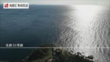 ダラス（米）やバクダッド（イラク）と同緯度　果てしなく続く空と海の大パノラマ　西海市の北緯33度線展望台【長崎ばーどアイ】