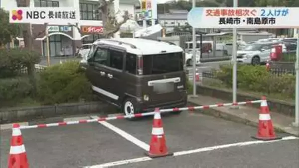 市役所駐車場で人はねたか　植え込みに乗り上げた軽乗用　近くに女性倒れる　長崎・南島原市