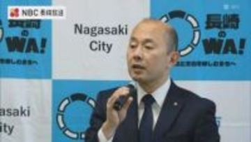 平和祈念式典　ことしも157の国・地域に招待状を送る方針　長崎市長定例会見