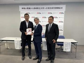 企業と大学が経営戦略手法を共同研究　亀山電機（長崎市）が長崎県立大学に受託研究費を贈呈