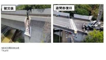 九州道「全線再開」ずれた橋桁から"17日"で復旧　下り線一部で対面通行、渋滞予測【熊本地震】