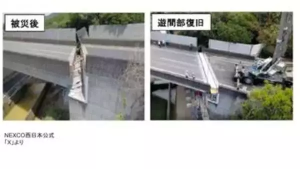 ずれた橋桁から"17日"…九州道全線再開　下り線一部で対面通行、渋滞予測【熊本地震】