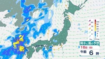 五島・壱岐対馬に警報級可能性「中」の早期注意情報　17日(月)にかけて【雨風シミュレーション】