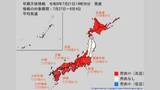 「7月27日頃から「10年に1度程度」しか起きないような「かなりの高温」予想　全国広い範囲に「高温に関する早期天候情報」」の画像1
