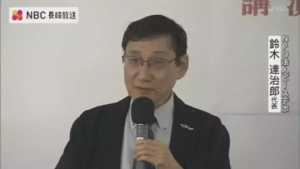 AIが「核兵器」の新たな脅威に　核禁条約発効から5年　被爆国日本の不参加続く　長崎の平和団体が官邸へ批准求めるアピール文