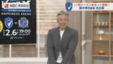 「「長崎旋風を巻き起こす」―高木琢也監督、J1リーグ開幕へ意気込み　明治安田J1百年構想リーグ6日開幕」の画像1