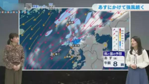 【長崎天気】あすにかけて強風と雷雨に注意　また寒くなる