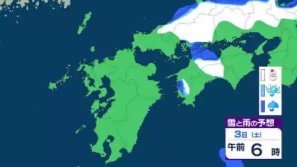 【1/2九州雪情報】九州各県は"雪の峠"越えるも路面凍結など注意　山口平地15cmで大雪警戒続く　雨雪シミュレーション