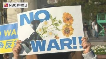 米海軍強襲揚陸艦「トリポリ」佐世保から中東派遣　市民団体が抗議活動