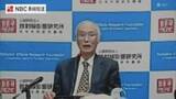 「放影研の被爆二世臨床調査　親の被ばくと二世の生活習慣病など「関連性認められず」」の画像1