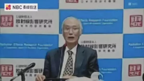 放影研の被爆二世臨床調査　親の被ばくと二世の生活習慣病など「関連性認められず」
