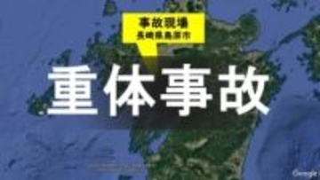 【続報】長崎県島原市で70代女性がはねられ重体　20代女性運転の車