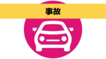【速報】西九州道下り・三川内〜波佐見有田間で車が中央分離帯に激突　救急搬送あり、渋滞発生