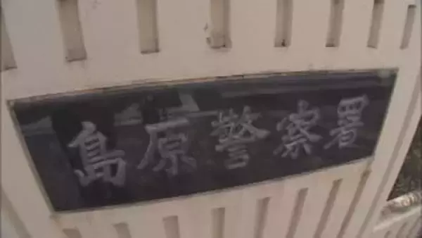 商業施設で即席麺など食料品1,488円相当を窃盗疑い 島原市の71歳男を現行犯逮捕