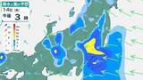 「【関東大雨】東京で「レベル4土砂災害危険警報」発表の可能性、関東南部で時間雨量80ミリ「猛烈な雨」予想　千葉では観測史上1位の367ミリ【雨風シミュレーション】」の画像1