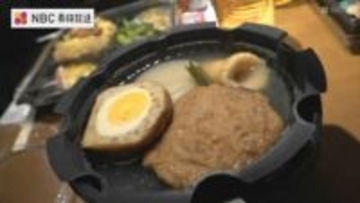 長崎おでん電車　デモ運行　おでんを肴に1時間半　路面電車でほろ酔い旅