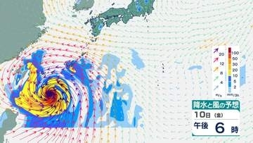 【台風情報】非常に強い台風9号（最大瞬間風速70m）、10日(金)から沖縄接近へ 猛烈な暴風警戒　週末は北日本で大雨か【最新予想進路】