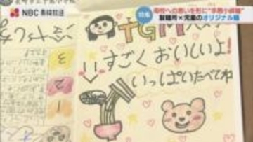 閉校予定の小学校と地域の老舗製麺所がコラボ！  “絆”が生んだ「冷やしちゃんぽん麺」誕生ヒストリー