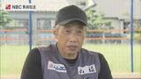 「J1開幕へ V・ファーレン長崎・高木監督「今までで一番良い準備」 被爆地クラブとして平和も発信」の画像1