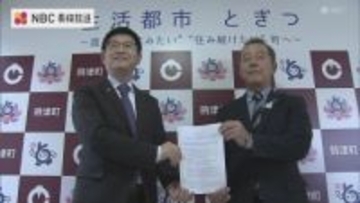 万博を走った「水素自転車」が時津町に　町と企業が全国初の協定　1年間の実証スタート【長崎】