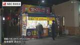 「佐世保市内の売り場で年末ジャンボ10億円当選」の画像1