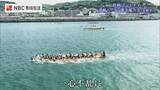 「海を駆け抜ける熱き情熱「長崎ペーロン選手権大会」を空から【ながさきばーどアイ】」の画像1