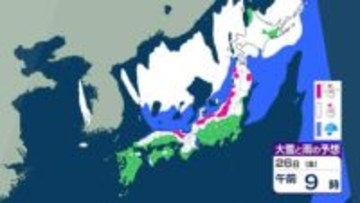 【大雪情報】26日(金)JPCZ直撃　東北・北陸・東海で70センチ、関東甲信50センチ、九州20センチ降雪予想　-12℃強烈寒気南下　雨雪シミュレーション