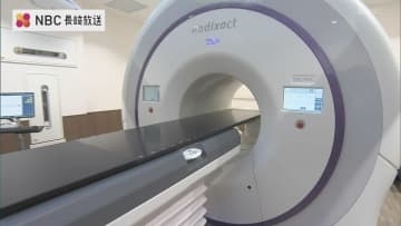 「副作用を減らした治療が可能」らせん状の放射線照射で広範囲かつ複雑な腫瘍に対応　長崎大学病院が最新の放射線治療装置を導入へ