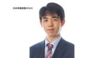藤井聡太六冠が挑戦者と対局する将棋タイトル戦「王位戦」七番勝負第4局　8月に長崎市で開催決定