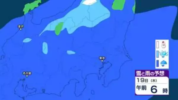 【関東天気】19日(木)は通勤直撃の雨予想　雨でも「春の暖かさ」は継続　雨雲シミュレーション