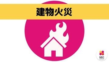【鎮火】「仏壇のろうそくの火が燃え移った」西海市大島町で住宅火災　高齢女性は避難し無事