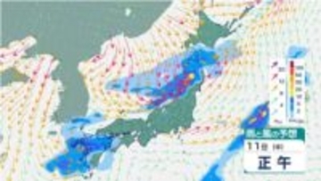 【今週の天気】きょう7日(日)は季節外れの暖気で荒天も　あす8日(月)から再び冬型へ　雨風＆寒気シミュレーション