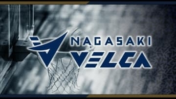 【Bリーグ】西地区首位・長崎ヴェルカが広島に快勝　ブラントリー28得点の活躍で連敗ストップ