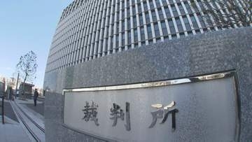 【被爆体験者訴訟】原告が証拠提出した " デスボール "論文   被告の長崎県・長崎市 反論の意向