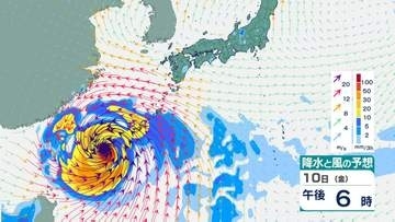 【台風情報】大型で猛烈な台風9号接近で「警報級の大雨」おそれ　9日(木)から沖縄・奄美で警戒　西・東日本も急な雷雨に注意【予想進路】