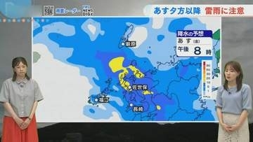 あす19日（金）夕方から激しい雨のおそれ