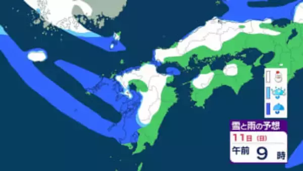 九州北部地方で暴風雪警戒 11日にかけて大雪のおそれ