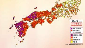 【熱中症警戒アラート】九州では危険な暑さ続く　福岡 佐賀 熊本で３７度予想