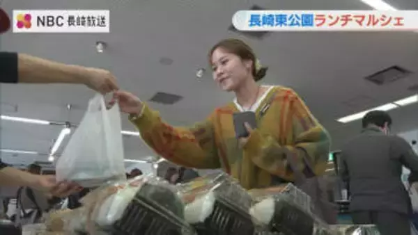 パン・弁当・焼き菓子など23店舗が出店 長崎東公園でランチマルシェ