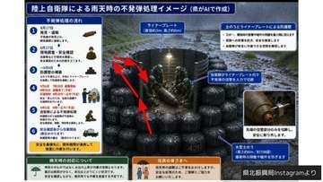 不発弾「250キロ爆弾」あす大村で処理へ…700袋の"土のう要塞”と米軍が落とした「360発」の爪痕　新幹線も運休へ