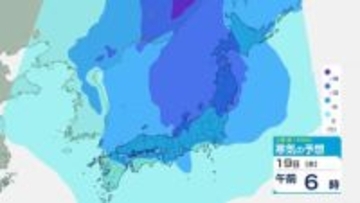 あす20日(金)にかけ北日本で「冬の嵐」　一転、週末から関東など‟この時期としては10年に1度‟級の暖かさへ　雨雪シミュレーション