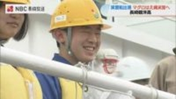 高校生25人がはえ縄漁へ出港！航海士・機関士目指し実習船「海友丸」で2か月の海外へ
