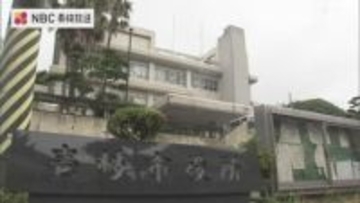 「納税したのに督促状」…横領していた市女性職員を懲戒免職処分「魔が差した」2カ月間で19回【長崎・壱岐】